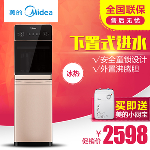 Midea/美的 YD1519S-X