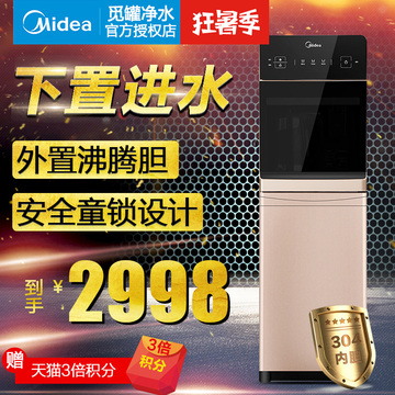 Midea/美的 YD1519S-X