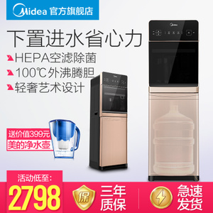 Midea/美的 YD1519S-X