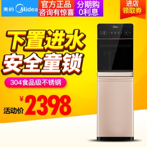 Midea/美的 YD1519S-X