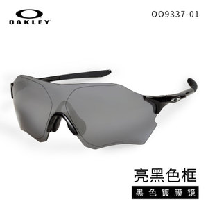 Oakley/欧克利 OO9337-01