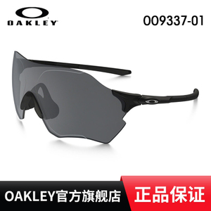 Oakley/欧克利 OO9337-01