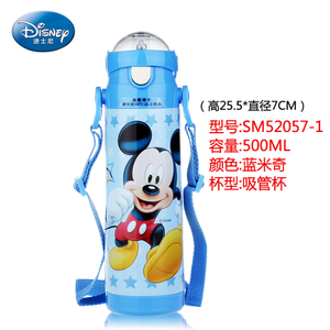 Disney/迪士尼 52057