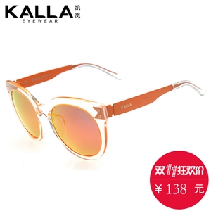 KALLA/凯岚 6077