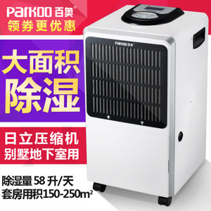 Parkoo/百奥 YDA-858E