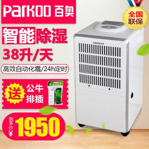 Parkoo/百奥 YDA-838E
