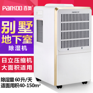 Parkoo/百奥 HD603A