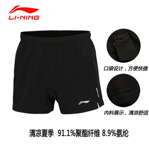 Lining/李宁 AKSL011-1