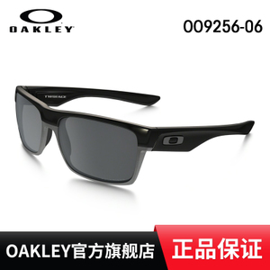 Oakley/欧克利 9256-06