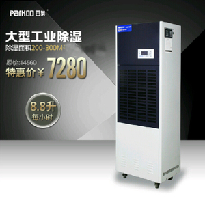 Parkoo/百奥 CF8.8KT