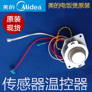 Midea/美的 MB-FS3017