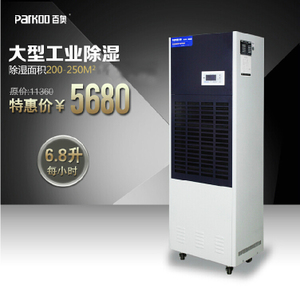 Parkoo/百奥 CF6.8DT