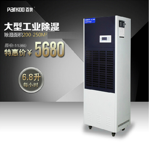 Parkoo/百奥 CF6.8KT