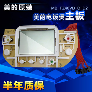 Midea/美的 FZ4010C