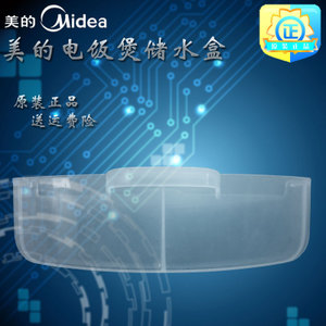 Midea/美的 MY-SS5066