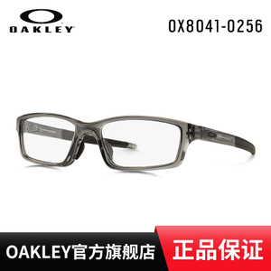 Oakley/欧克利 OX8041-0256