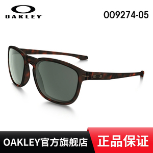 Oakley/欧克利 OO9274-05