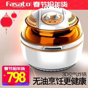 Fasato/凡萨帝 FST393