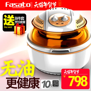 Fasato/凡萨帝 FST393