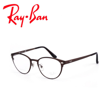 Rayban/雷朋 1178