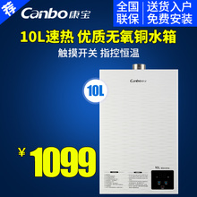 Canbo/康宝 JSQ20-1008FX