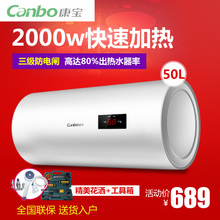 Canbo/康宝 CBD50-2WAD12