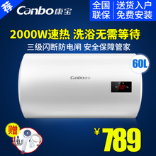 Canbo/康宝 CBD60-2WAD12