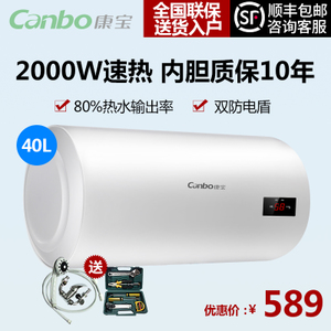 Canbo/康宝 CBD40-2WAD12