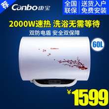 Canbo/康宝 CBD60-WADF1