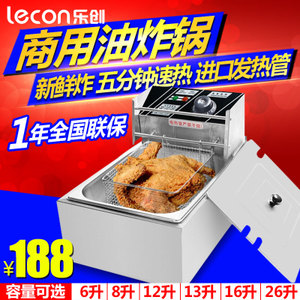 lecon/乐创 LC-81-0