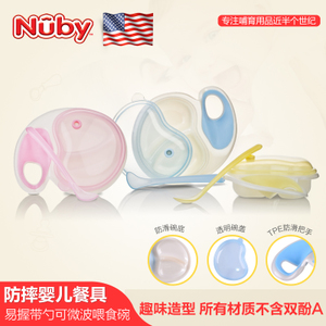 Nuby/努比 5312