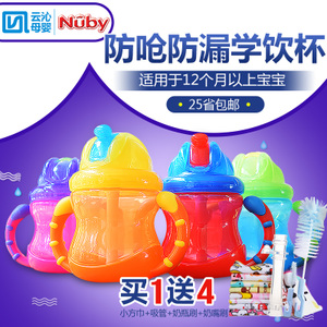 Nuby/努比 NB92166