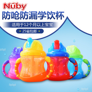 Nuby/努比 NB92166