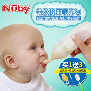 Nuby/努比 NB67648