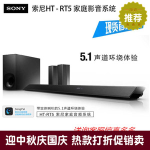 Sony/索尼 HT-RT5