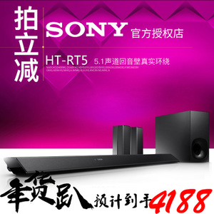 Sony/索尼 HT-RT5