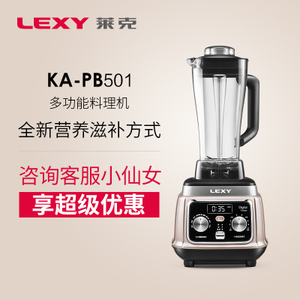 LEXY/莱克 KA-PB501