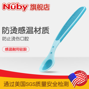 Nuby/努比 5235