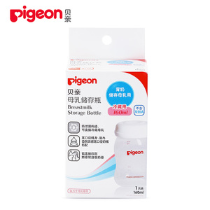 Pigeon/贝亲 QA34