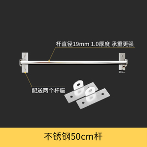 帅仕 50CM