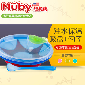 Nuby/努比 5342
