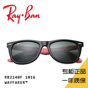 Rayban/雷朋 RB2140F-1016