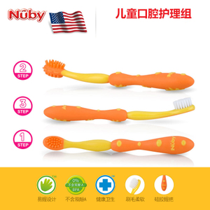 NUBY759-OR