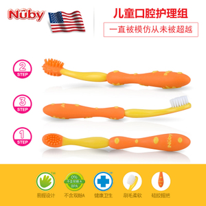 Nuby/努比 NUBY759-OR