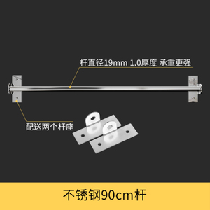 帅仕 90CM