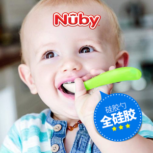 Nuby/努比 5560