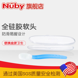 Nuby/努比 5560