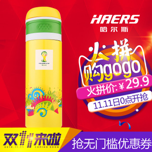 HAERS/哈尔斯 HDC-400A-9