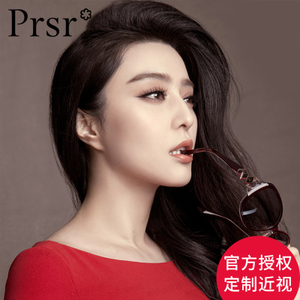 Prsr/帕莎 B6734