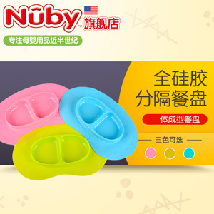 Nuby/努比 7085